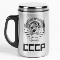 Термокружка, 250 мл, Сталь "СССР", сохраняет тепло 2 ч, 13. 5 х 7.5 см