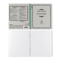 Тетрадь предметная ГЕОГРАФИЯ, 36 листов в клетку, ErichKrause "Академкнига", обложка мелованный картон, блок офсет 100% белизна, инфо-блок