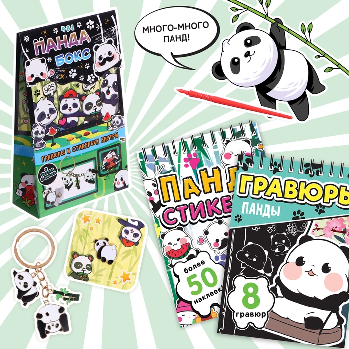 Подарочный набор книг 4 в 1 «Аниме-бокс»: гравюры + наклейки + брелок + значок Подарочный набор книг 4 в 1 «Аниме-бокс»: гравюры + наклейки + брелок + значок