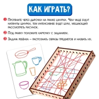 Развивающий набор &laquo;Шумовая рамка&raquo;