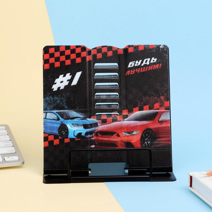 Подставка для книг &laquo;Будь лучшим&raquo;