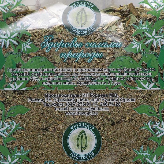 Травяной сбор &laquo;Монастырский&raquo; сердечно-сосудистый, 104 г