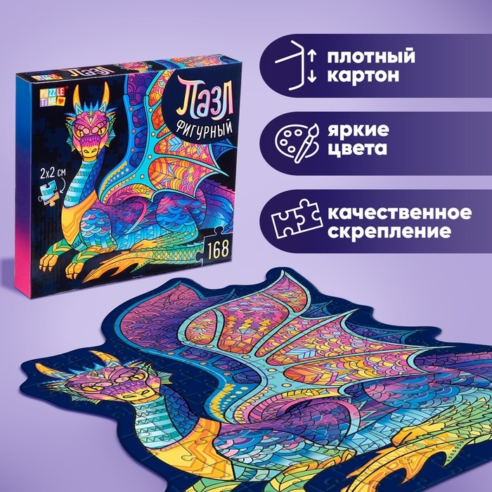Фигурный пазл «Крылатый дракон», 168 деталей Фигурный пазл «Крылатый дракон», 168 деталей