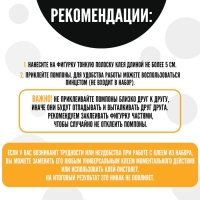 Игрушка помпонами &laquo;Медведь&raquo;, белый розовый