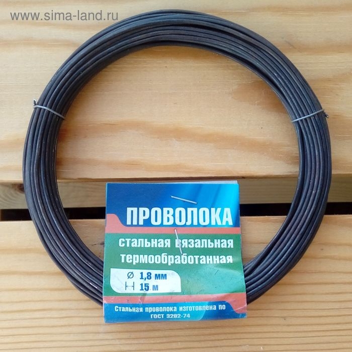Проволока вязальная т/о, 1.8 мм х 15 м