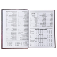 Ежедневник недатированный на сшивке, А5, 160 листов, картон 7БЦ, матовая ламинация, выборочный лак "Нежный цветок"