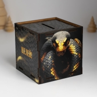 Копилка куб "Змея. Достигай всех целей" 10х10х10 см