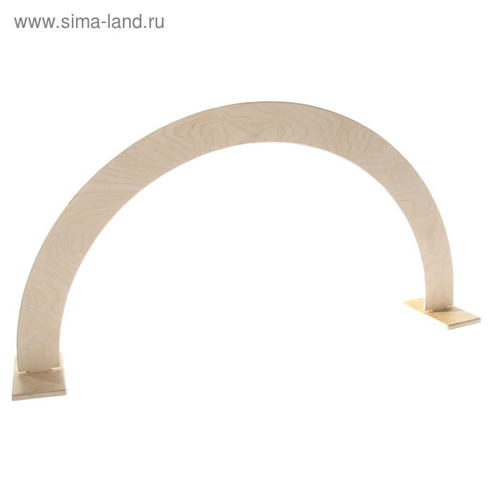 Дуга для подлезания, h=50 см