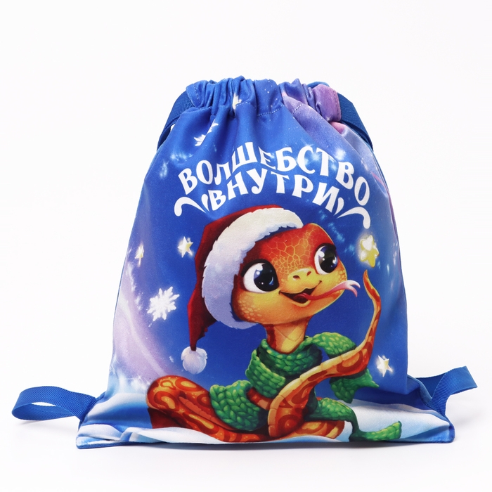 Мешок подарочный детский &laquo;Волшебство внутри&raquo;, 35*30 см, на новый год