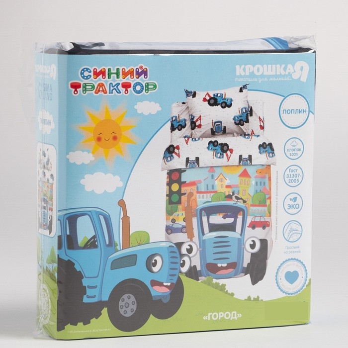 Постельное бельё Синий трактор &laquo;Город&raquo; 112х147 см, 60х120+20 см, 40х60 см, 100% хлопок, поплин 125г/м2