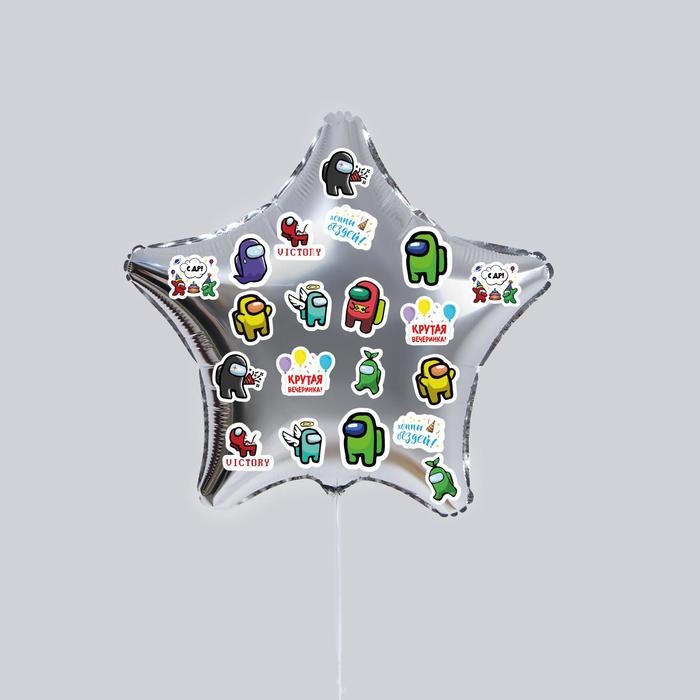 Наклейка на шар, коробку-сюрприз &laquo;С ДР. Космические игры&raquo;, 42 х 30 см