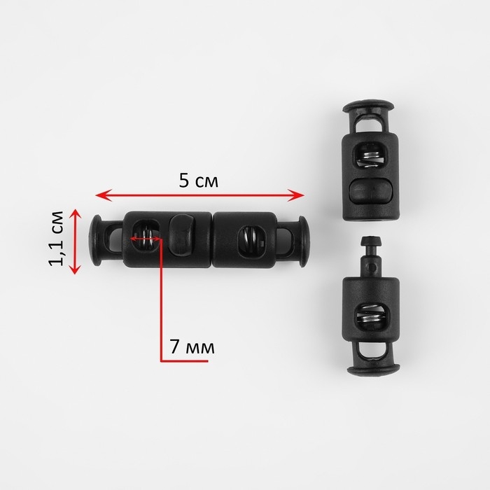 Набор фиксаторов двойных скрепляющих для шнура, d = 7 мм, 50 &times; 11 мм, 4 шт, цвет чёрный