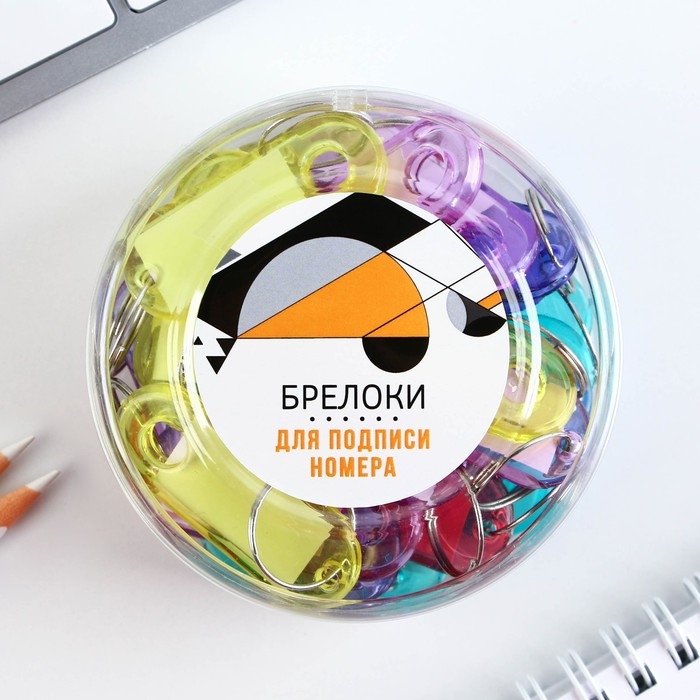 Брелок для ключей , набор &laquo;Геометрия&raquo; 24 шт, 3.5 х 8 см