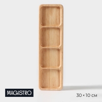Менажница Magistro Tropical, 4 секции, 35&times;10&times;1,8 см, каучуковое дерево