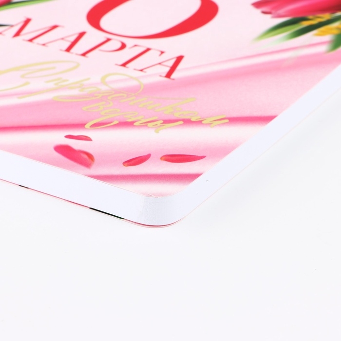 Ежедневник А5+, 100 л. Мягкая обл. Софт-тач "С 8 Марта"