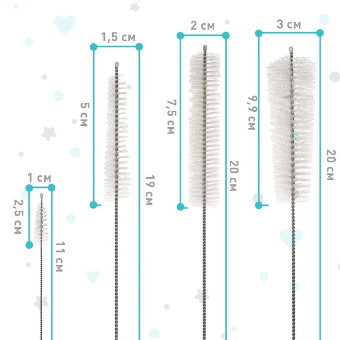 Набор ёршиков для бутылочек и сосок, 4 шт., цвет МИКС, 20 см, Крошка Я