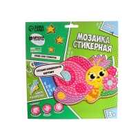 Аппликация стикерами форменная &laquo;Милая бабочка&raquo;, набор для творчества, стикерная мозаика