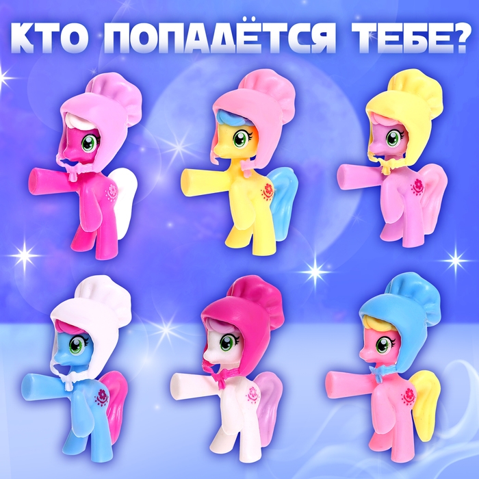 Игрушка пони &laquo;Сонечка&raquo;, МИКС