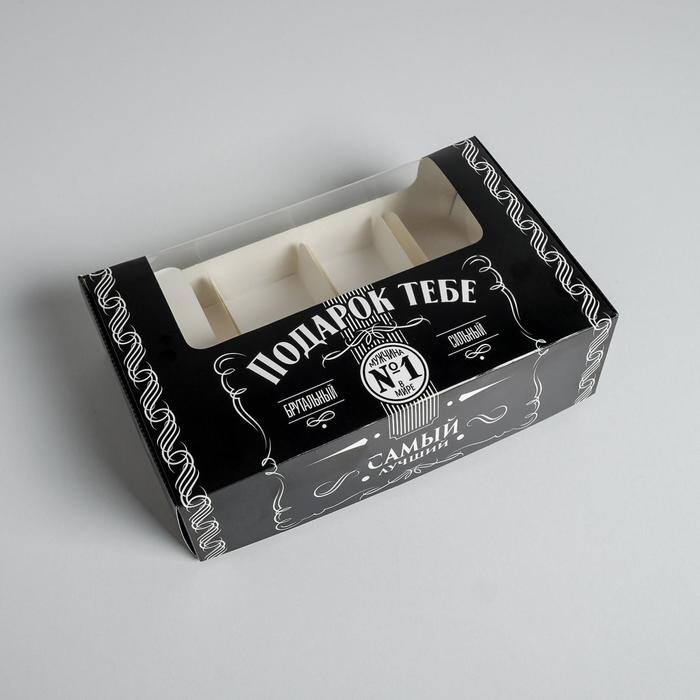 Коробка для эклеров, кондитерская упаковка, 5 вкладышей, «Подарок тебе», 25.2 х 15 х 7 см Коробка для эклеров, кондитерская упаковка, 5 вкладышей, «Подарок тебе», 25.2 х 15 х 7 см
