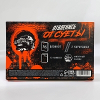 Подарочный набор &laquo;Будь всегда впереди&raquo; блокнот А6 32 листа, значок, наклейки и карандаши 2 шт