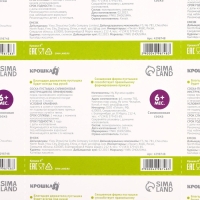 Соска - пустышка силиконовая ортодонтическая, от 6 мес., с держателем, цвет МИКС