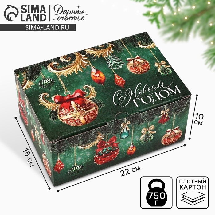 Новый год. Коробка подарочная новогодняя складная &laquo;Новогодние шары&raquo;, 22 х 15 х 10 см, Новый год