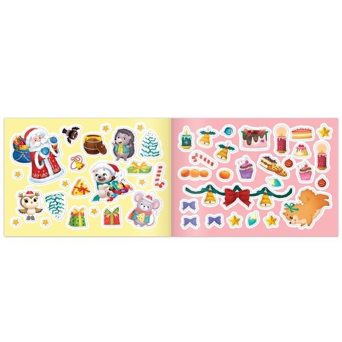 Новогодний альбом 100 наклеек &laquo;Дедушка Мороз&raquo;, 12 стр.