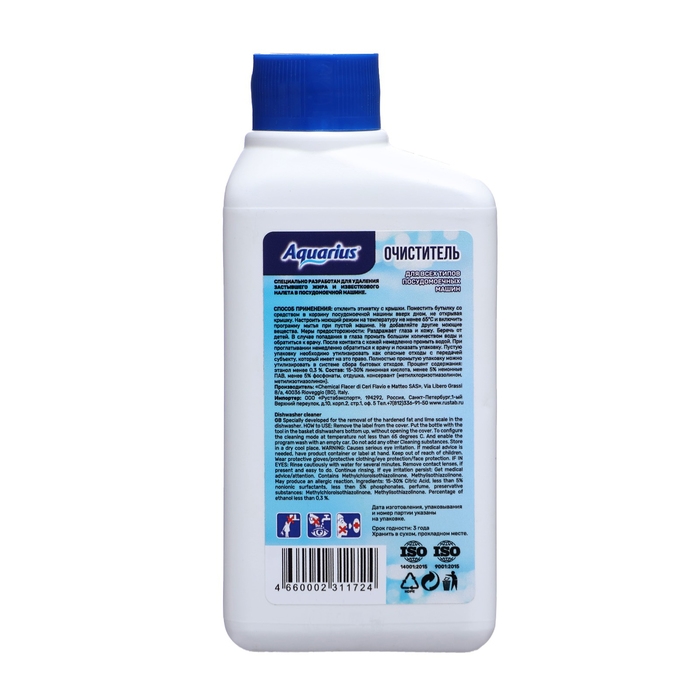 Очиститель для ПММ Очиститель для ПММ "Aquarius" "Лимонное дерево", 250 мл