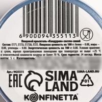 Глиттер кандурин «Голубой» для десертов и напитков, водорастворимый, 5 г. Глиттер кандурин «Голубой» для десертов и напитков, водорастворимый, 5 г.
