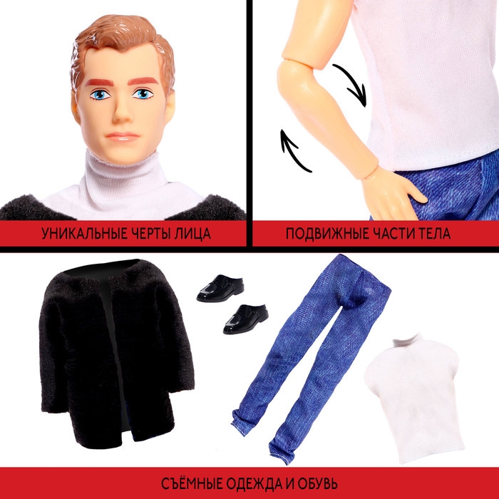 Кукла-модель &laquo;Высокая мода&raquo;, чёрный полушубок