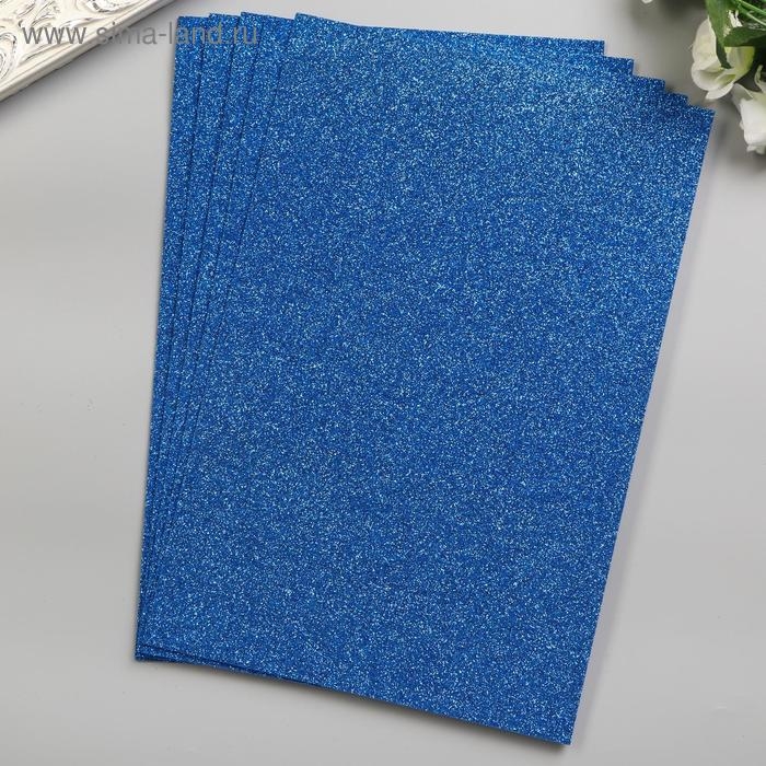 Фоамиран Фоамиран "Тёмно-синий блеск" 2 мм формат А4 (набор 5 листов)