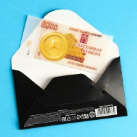 Съедобные деньги из вафельной бумаги &laquo;Деньги не проблема&raquo;, 1 шт.