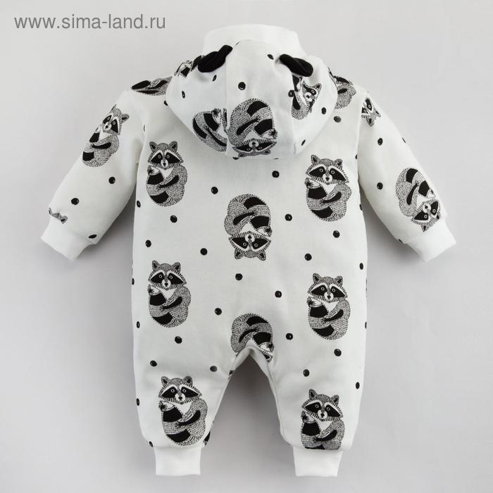 Комбинезон &laquo;Енот&raquo; Крошка Я, цвет белый, рост 80-86 см