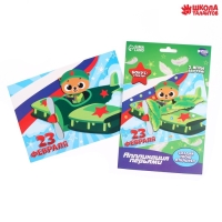 Аппликация перьями и стразами для детей на 23 февраля «Мишка», набор для творчества Аппликация перьями и стразами для детей на 23 февраля «Мишка», набор для творчества