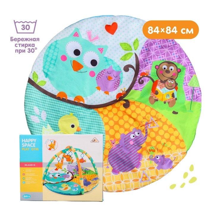 Развивающий коврик с дугами &laquo;Филин&raquo;, 108х103 см.