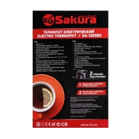 Термопот Sakura SA-1355BK, 1200 Вт, 5 л, регулировка t&deg;, чёрный