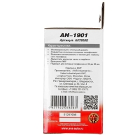 Держатель AVS AH-1901, для смартфонов универсальный, 52-93 мм Держатель AVS AH-1901, для смартфонов универсальный, 52-93 мм