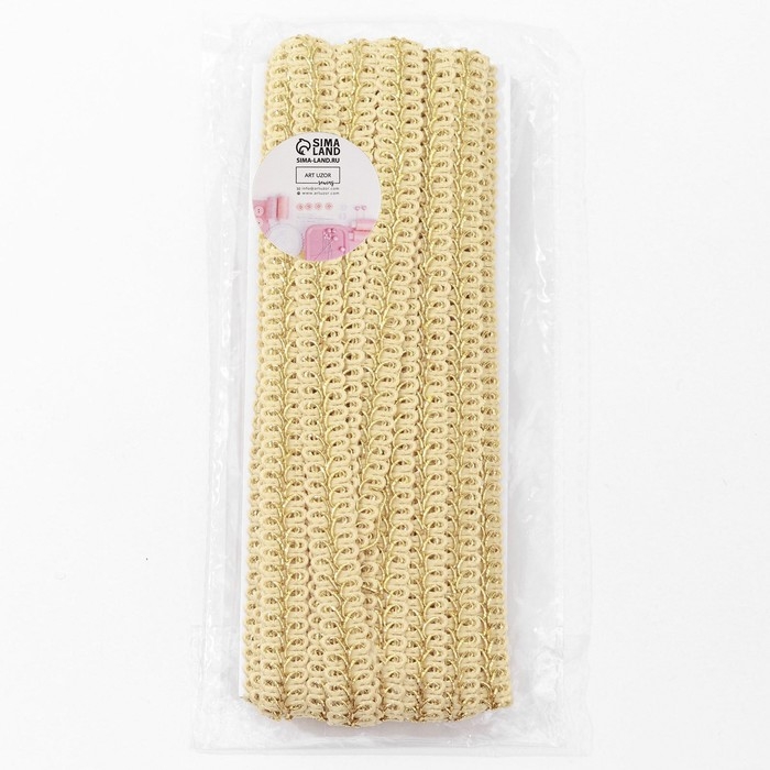 Тесьма декоративная &laquo;Шанель&raquo;, 12 мм, 10 &plusmn; 1 м, цвет золотой