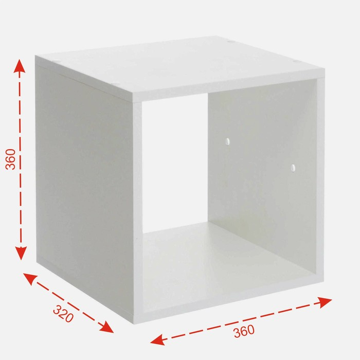 Стеллаж №1 DICE CUBE 1 секция, 360х360х320, Белый