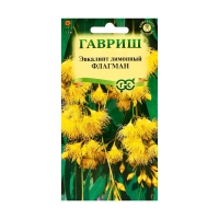 Семена комнатных цветов Эвкалипт "Флагман", ц/п, 0,05 г Семена комнатных цветов Эвкалипт "Флагман", ц/п, 0,05 г