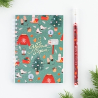 Подарочный набор новогодний &laquo;С Новым годом&raquo;: блокнот на спирали А6, 40 листов, магнитные закладки 3 шт. и ручка пластик