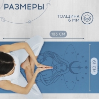 Коврик для йоги Sangh, 183х61х0,6 см, цвет синий Коврик для йоги Sangh, 183х61х0,6 см, цвет синий