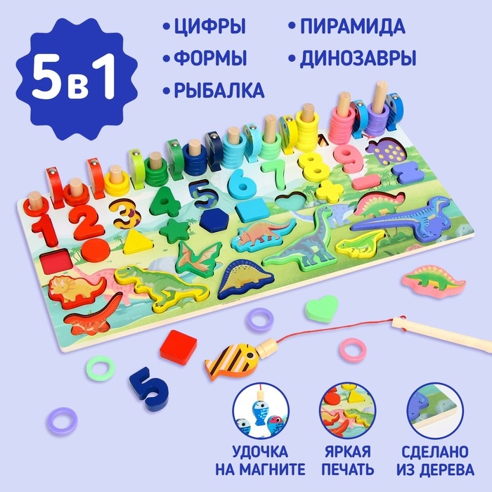 Логический центр 5 в 1 &laquo;Динозавры&raquo; 40 &times; 18 &times; 7 см
