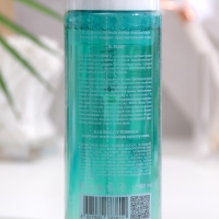 Пенка для лица очищающая 818 beauty formula estiqe для жирной и чувствительной кожи, 160 мл Пенка для лица очищающая 818 beauty formula estiqe для жирной и чувствительной кожи, 160 мл