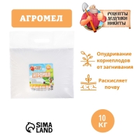 Агромел Рецепты дедушки никиты 10кг