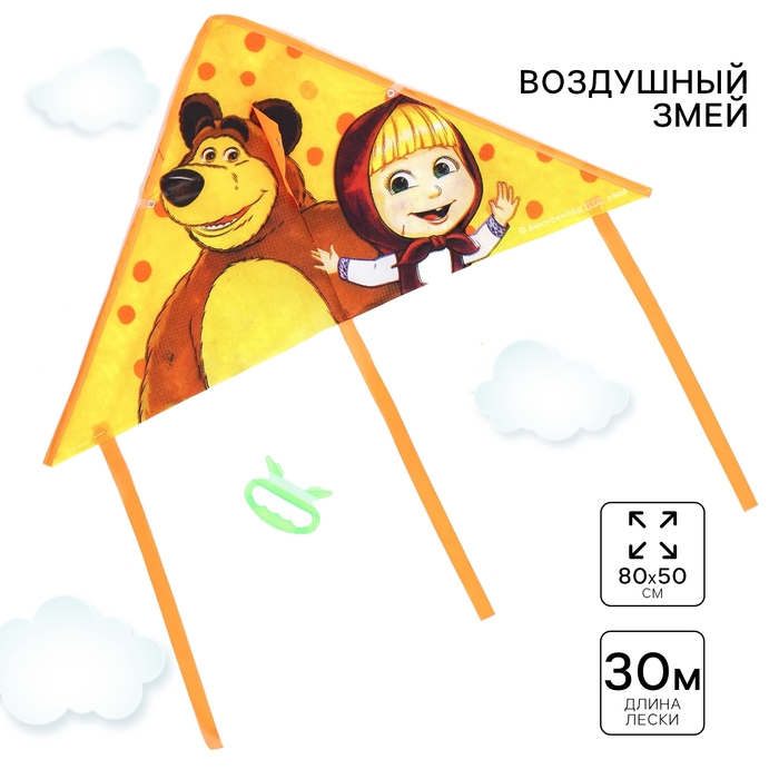Воздушный змей &laquo;Друзья&raquo;, Маша и Медведь, 50 х 80 см