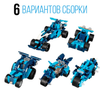 Конструктор гоночная машина 6 в 1 CADA Mechanical, инерционный, 509 деталей, 6+ Конструктор гоночная машина 6 в 1 CADA Mechanical, инерционный, 509 деталей, 6+