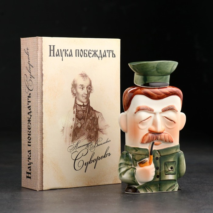 Штоф фарфоровый &laquo;Сталин&raquo;, в упаковке книге