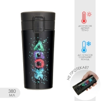 Термокружка, 380 мл, Style "Геймерская", сохраняет тепло до 8 ч Термокружка, 380 мл, Style "Геймерская", сохраняет тепло до 8 ч