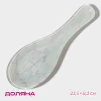 Подставка стеклянная под ложку Доляна &laquo;Марбл белый&raquo;, 23,5&times;8,3&times;1,5 см